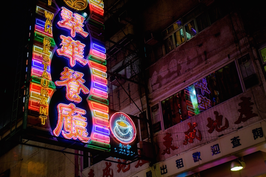 Lovely Neon Signs in Hong Kong1