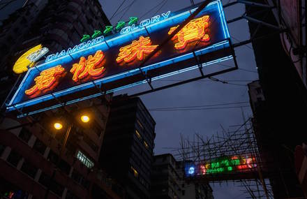 Lovely Neon Signs in Hong Kong