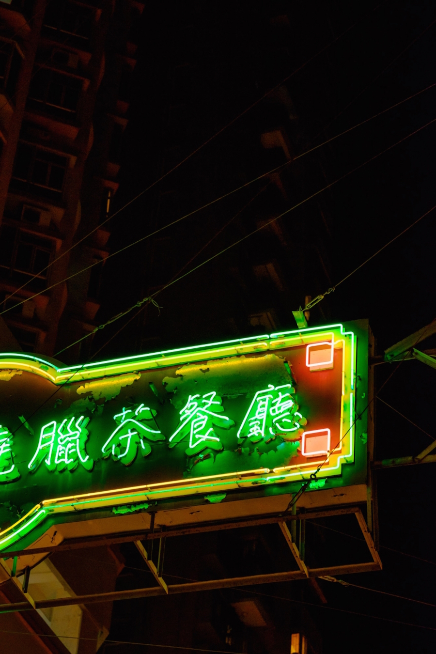 Lovely Neon Signs in Hong Kong5