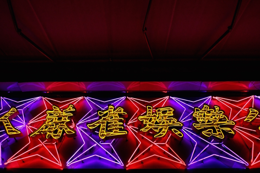 Lovely Neon Signs in Hong Kong6