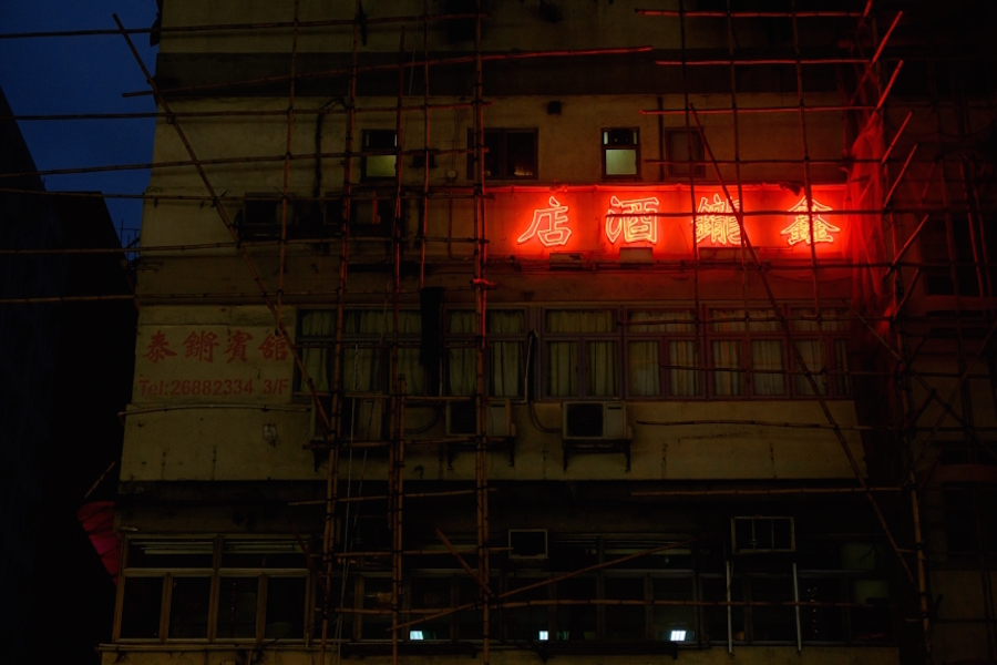 Lovely Neon Signs in Hong Kong7