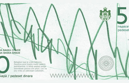 A New Design Project of the Serbian Dinar