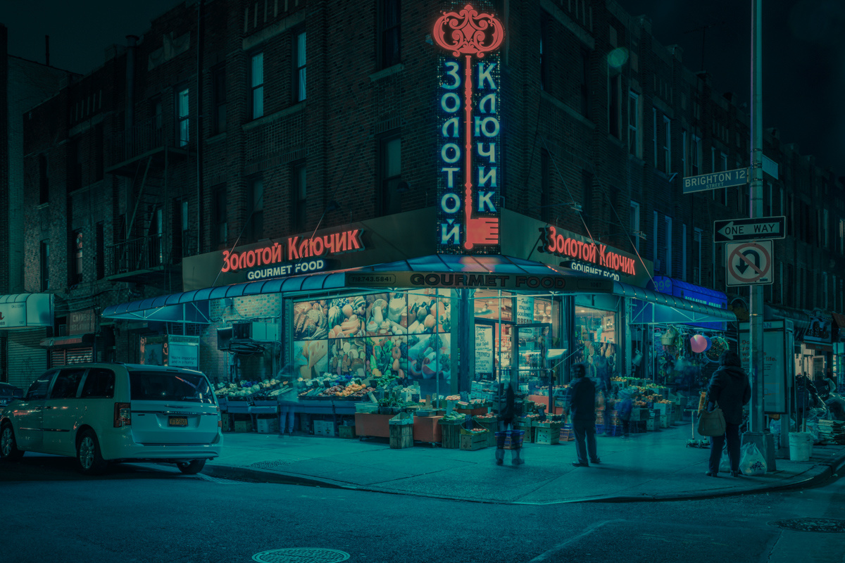 Gourmet Food, Brighton Beach, Brooklyn, NY, 2016