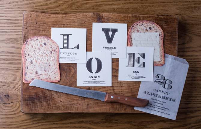 Funny and Clever Sandwiches of Words