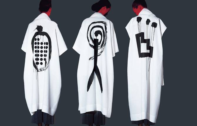 Issey Miyake Amazing Collection Inspired by Ikko Tanaka