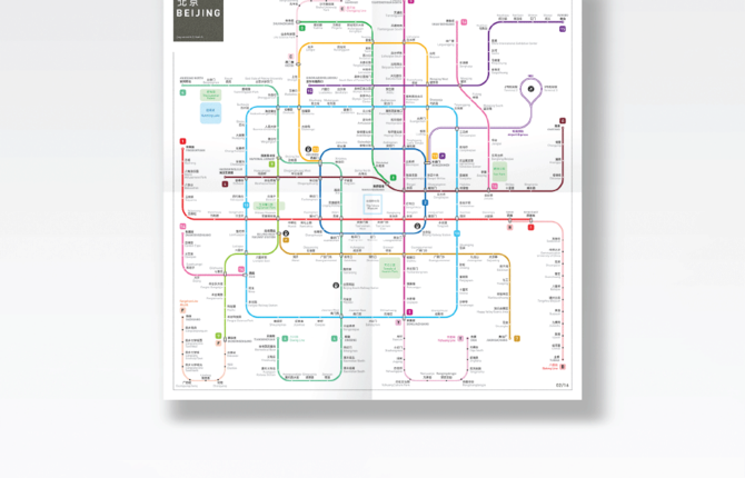 Efficient and Beautiful Metro Maps of World’s Main Cities