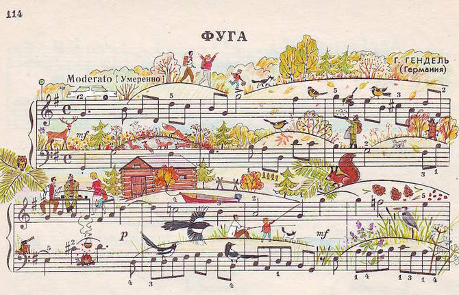 Tiny Illustrations on Russian Music Partitions