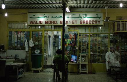 Dubai Neighborhood Shops in Baqala