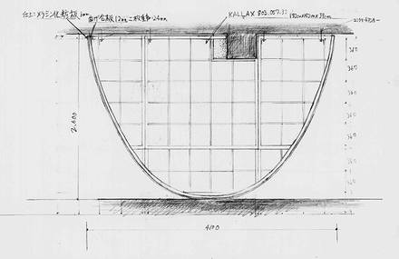 Beautiful Reverse Parabola Bookcase