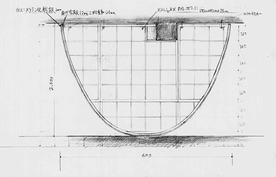 Beautiful Reverse Parabola Bookcase