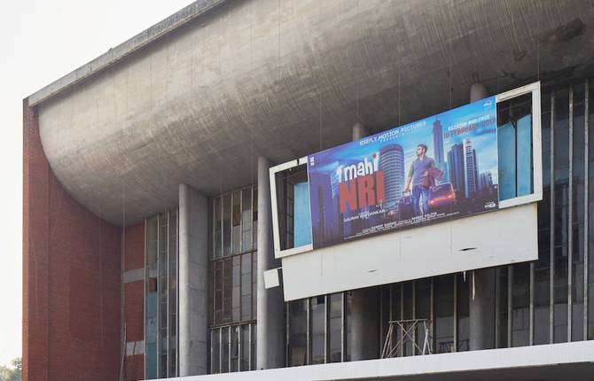 Marvelous Cinema in Chandigarh