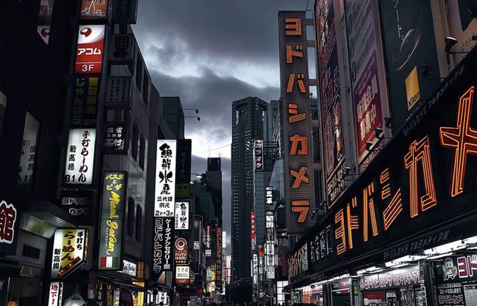 Peaceful Japanese Landscapes by Robert Wunsch