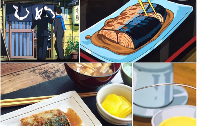 Yummy Japanese Animation Meals In Real Life