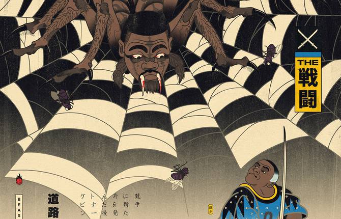 Illustrations Mixing Japanse Art & Basketball