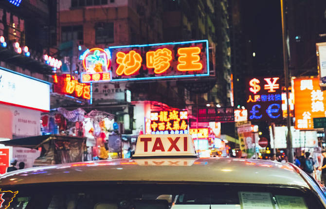 Amazing Photographs of Hong Kong