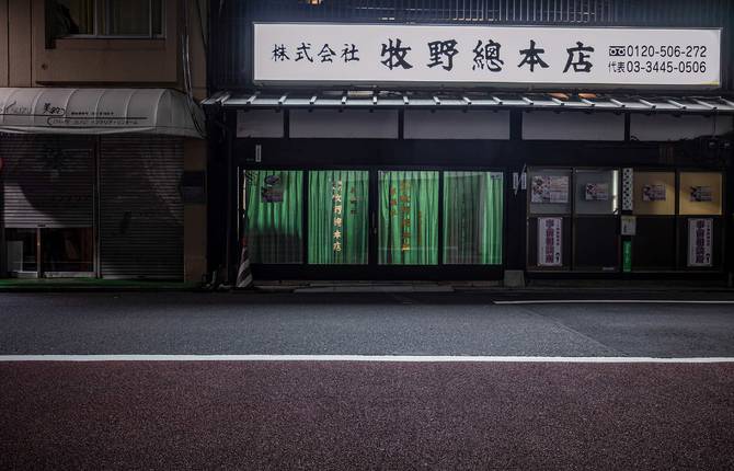 While the City Sleeps: 4 A.M. in Tokyo