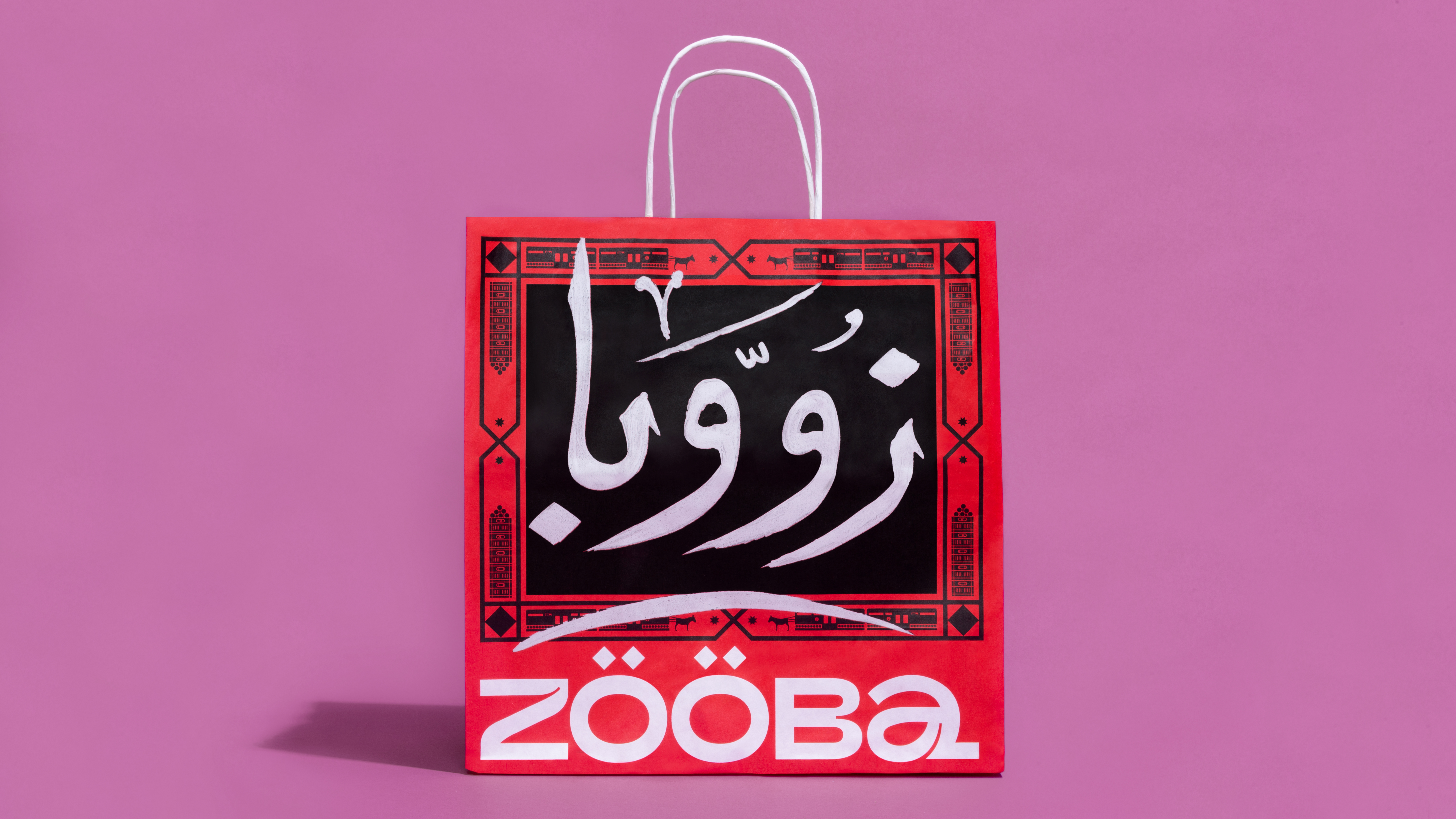 09_Zooba_Paper Bag