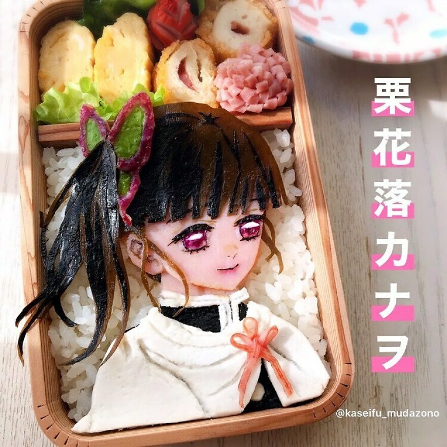 bentobox (2)